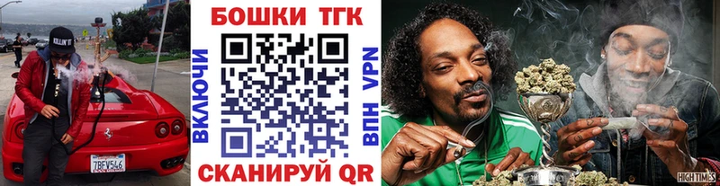 Купить наркотики сайты Чаплыгин ГАШ ТГК Меф APVP Канабис КОКАИН