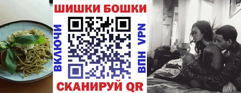 Cannafood конопля  Чаплыгин 