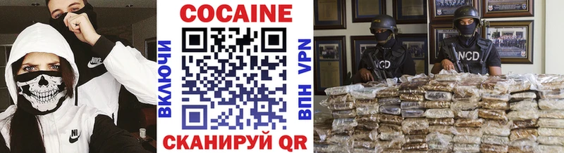 COCAIN Fish Scale  хочу   Чаплыгин 