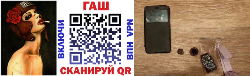 где найти   площадка какой сайт  ГАШ убойный  Чаплыгин 