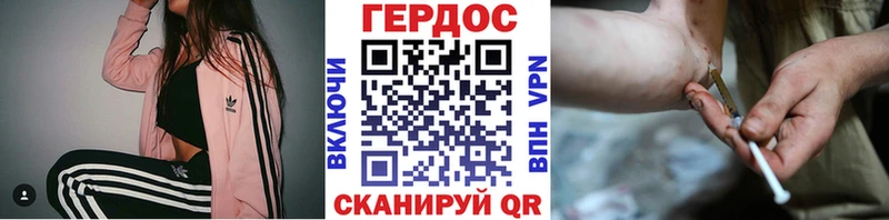 ГЕРОИН гречка  Чаплыгин 