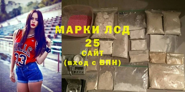 гидра Алексин