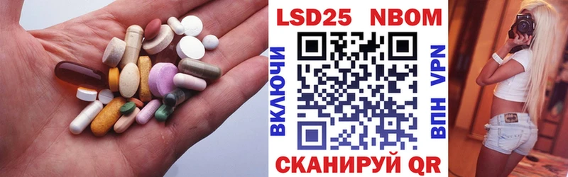 Лсд 25 экстази кислота Чаплыгин