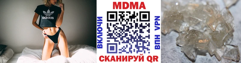 МДМА молли  наркота  Чаплыгин 