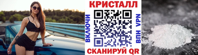 Метамфетамин Methamphetamine  гидра онион  Чаплыгин 
