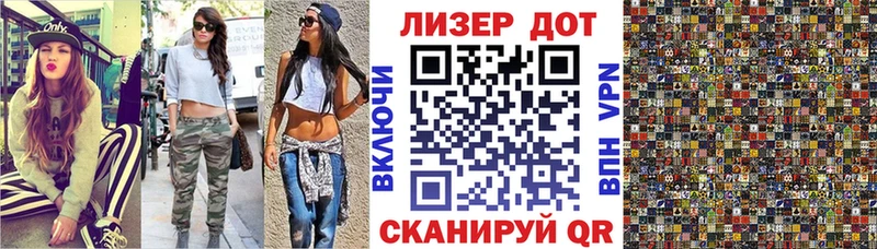 как найти Чаплыгин нарко площадка наркотические препараты Марки 25I-NBOMe 1,8мг
