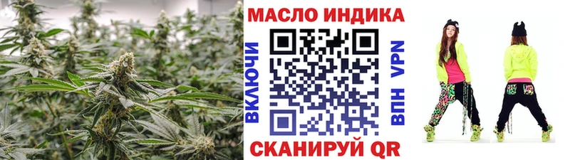 ТГК вейп сколько стоит Чаплыгин